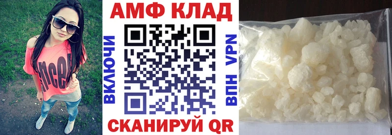 наркота  Севастополь  Amphetamine Premium 
