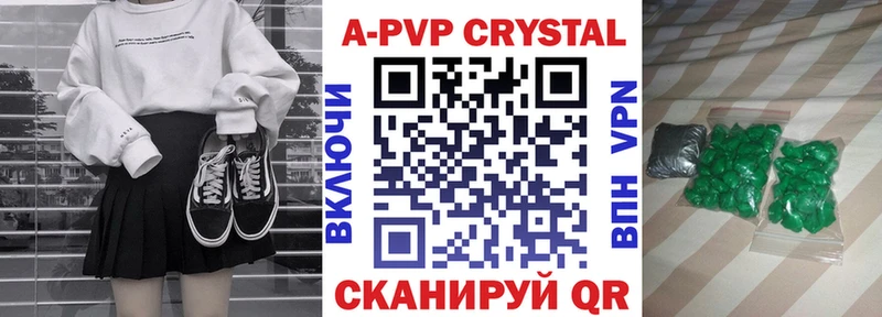 Alpha-PVP СК КРИС  купить наркотики цена  Севастополь 