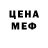 Метадон белоснежный Faizgame PRESENT
