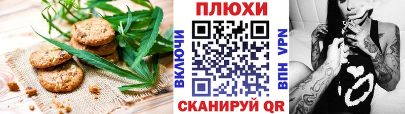 Еда ТГК марихуана  гидра маркетплейс  Севастополь 