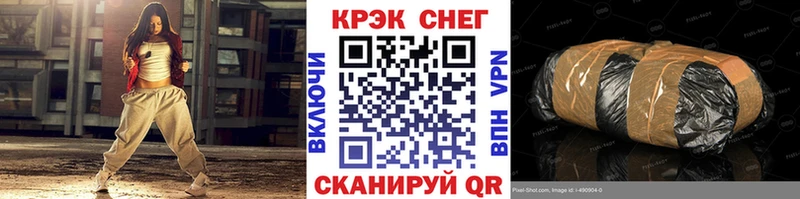 Кокаин Колумбийский  Севастополь 
