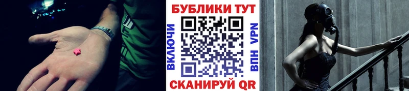 что такое наркотик  Севастополь  гидра ссылки  ЭКСТАЗИ диски 