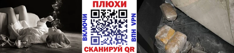 ГАШИШ VHQ  Севастополь 