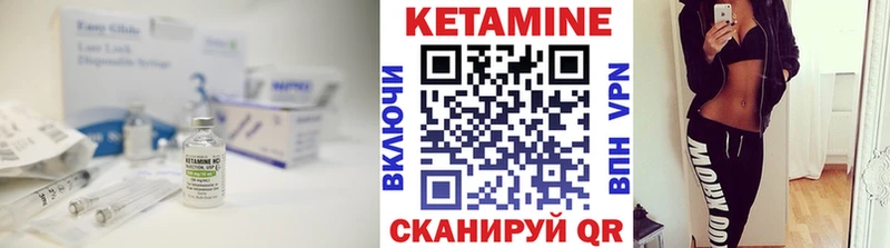 купить  сайты  Севастополь  КЕТАМИН VHQ 