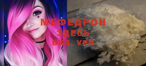 прущая мука Бугульма