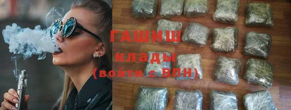 скорость Бронницы