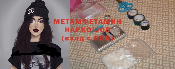 соль курить ск Бородино