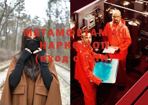 соль курить ск Бородино