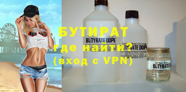 прущая мука Бугульма