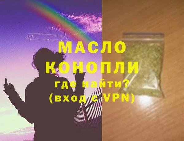 соль курить ск Бородино