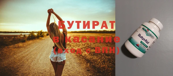 скорость Бронницы