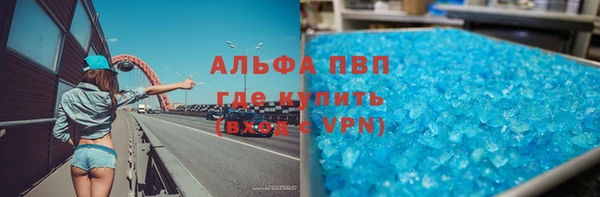 прущая мука Бугульма