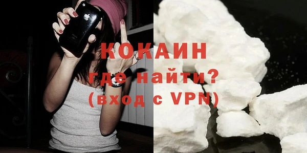 соль курить ск Бородино