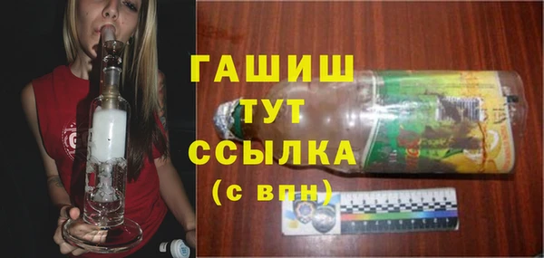 соль курить ск Бородино