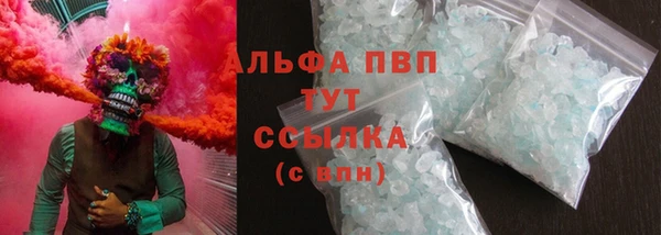 прущая мука Бугульма