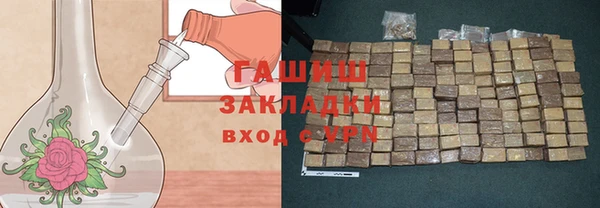 скорость Бронницы