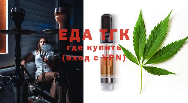 прущая мука Бугульма