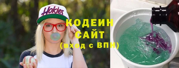 соль курить ск Бородино