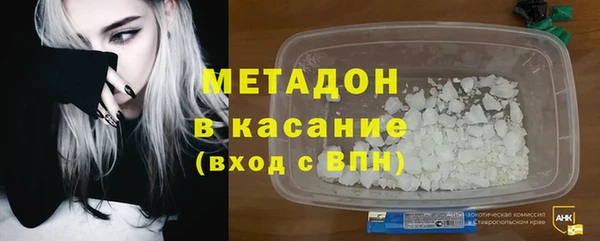 скорость Бронницы