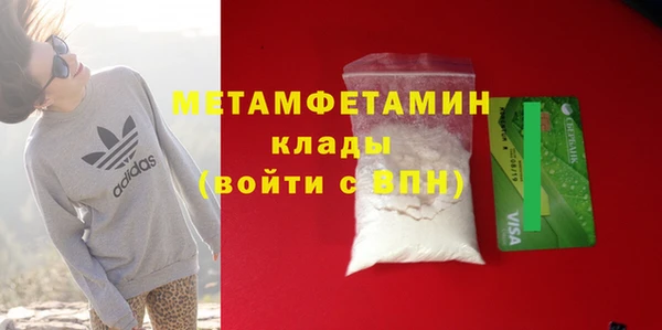 скорость Бронницы