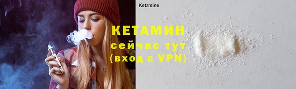 прущая мука Бугульма