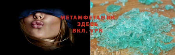 прущая мука Бугульма