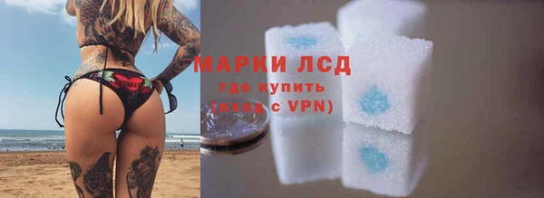 прущая мука Бугульма