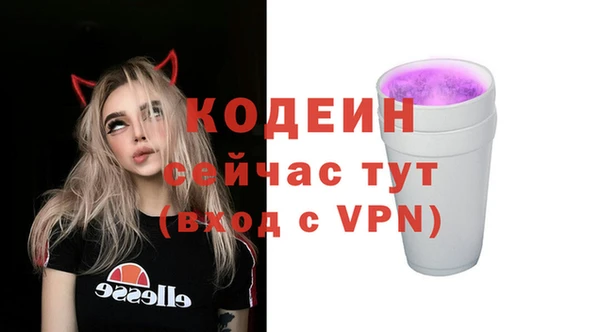 прущая мука Бугульма