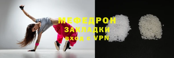 скорость Бронницы