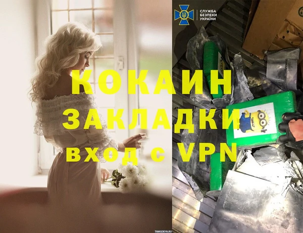 прущая мука Бугульма