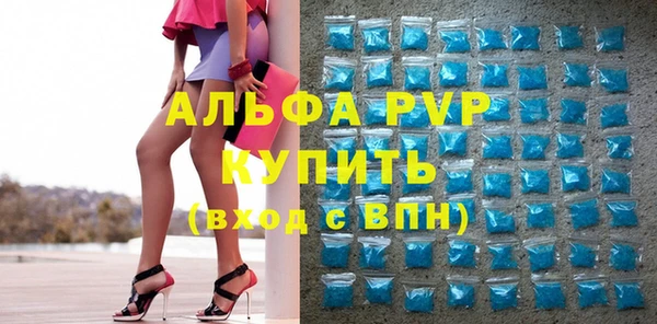 соль курить ск Бородино