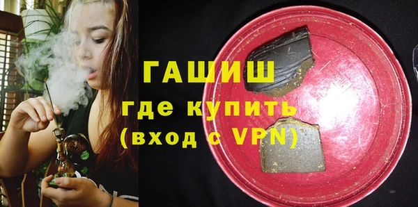 прущая мука Бугульма