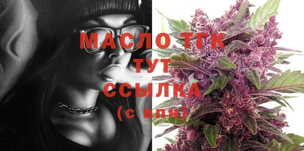 прущая мука Бугульма