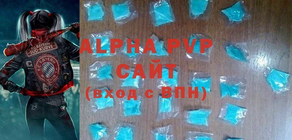 прущая мука Бугульма
