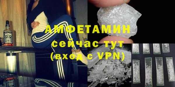 соль курить ск Бородино