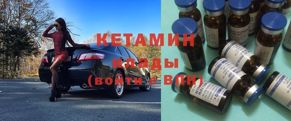 соль курить ск Бородино