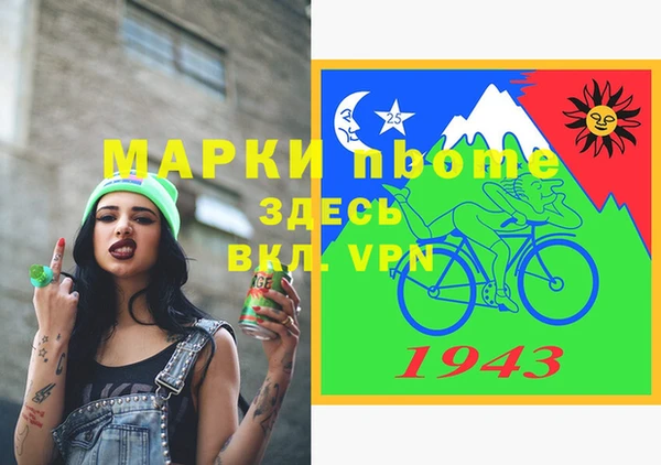 соль курить ск Бородино