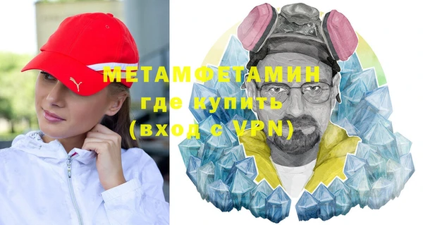 прущая мука Бугульма