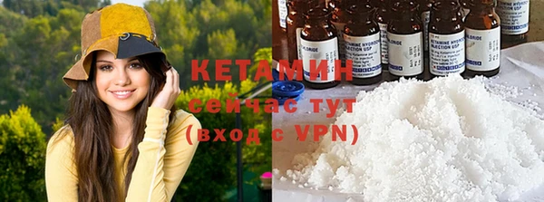 соль курить ск Бородино