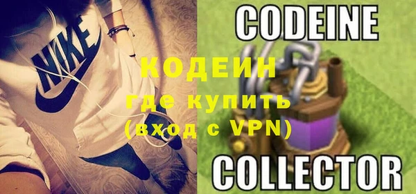 скорость Бронницы