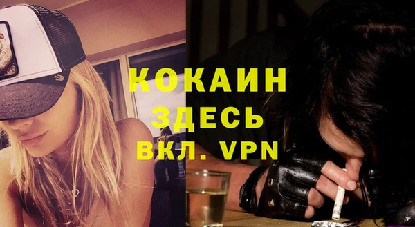 скорость Бронницы