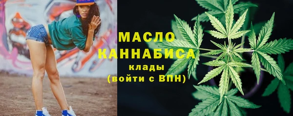 скорость Бронницы