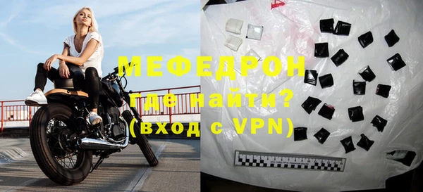 скорость Бронницы