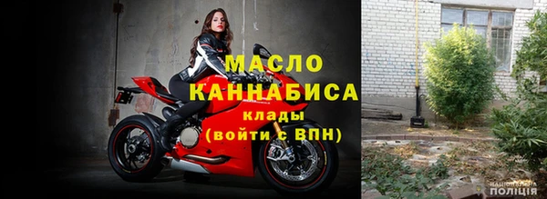 прущая мука Бугульма
