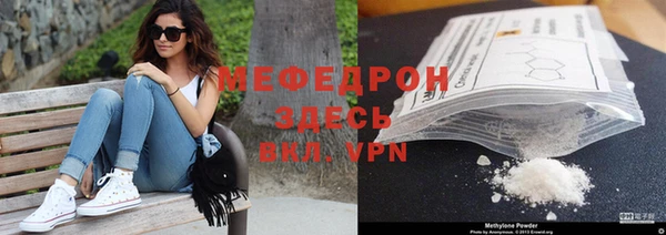 скорость Бронницы