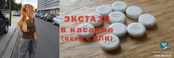 скорость Бронницы