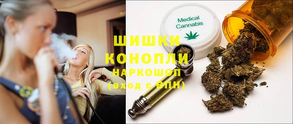 скорость Бронницы