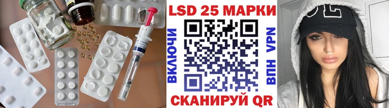 LSD-25 экстази ecstasy  купить наркотик  Севастополь 