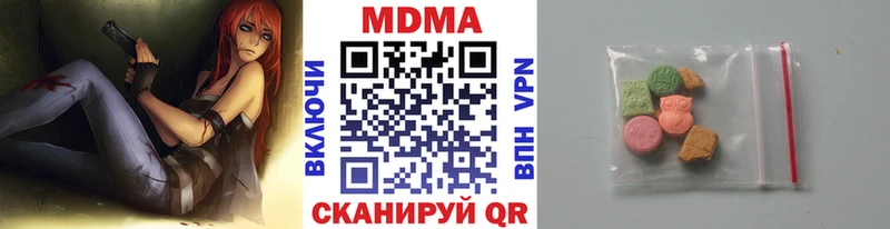 МДМА Molly  Севастополь 
