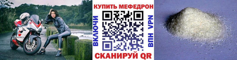 omg ONION  Севастополь  Меф mephedrone  магазин продажи  